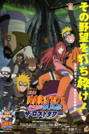 Naruto Shippuden the Movie: The Lost Tower (2010)