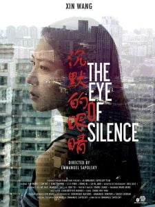 The Eye of Silence (2016)