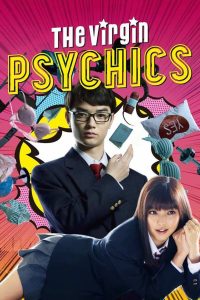 The Virgin Psychics (2015)