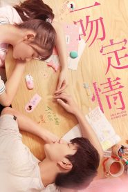 Fall in Love at First Kiss (2019)