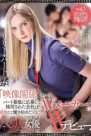 MEYD-671 Debut Pekerja Paruh Waktu – Lily Hart