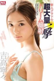 SSNI-073 – Debut Pertama -Yoshitaka Nene