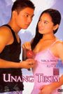 Unang Tikim (2006)